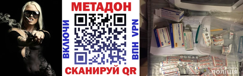 где можно купить   МЕГА зеркало  Метадон белоснежный  Истра 