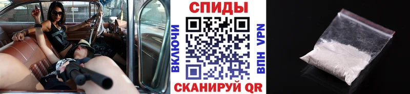 Первитин мет  Истра 