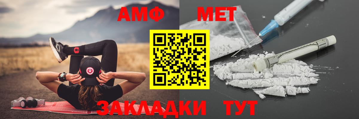 Истра  Метамфетамин Methamphetamine  Вход с VPN 