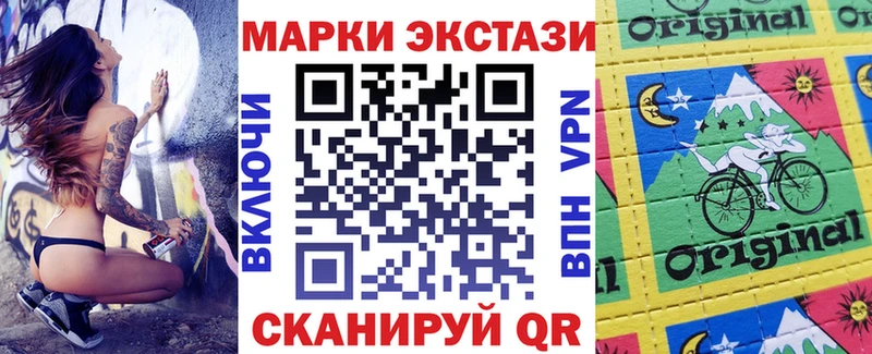 OMG онион  Истра  Марки 25I-NBOMe 1,5мг 