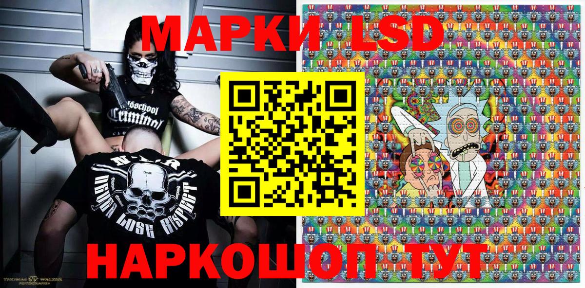 Истра  Марки 25I-NBOMe 1500мкг  Вход с VPN  Марки N-bome  Марки 25I-NBOMe 1500мкг 