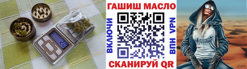ТГК концентрат  цены наркотик  Истра 